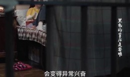 年轻小姐姐爆料视频,揭秘幕后真相