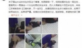 被人威胁视频爆料,揭秘黑幕
