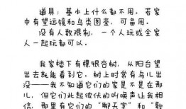 我在吃瓜看戏小说免费阅读,揭秘小说世界中的精彩幕后