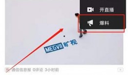头条爆料视频怎么做的呀,轻松掌握短视频创作秘诀