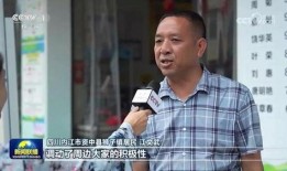 网友爆料内江新闻事件,网友爆料揭露惊人真相