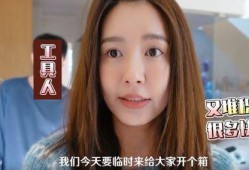 林嘉爆料江奈儿了吗视频