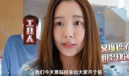 林嘉爆料江奈儿了吗视频