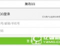 今日外网爆料新闻最新版,揭秘今日热点事件内幕