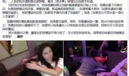 狗仔爆料的视频在线观看,明星幕后生活大曝光
