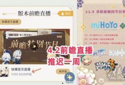 原神最新pv爆料4.2,神秘新角色亮相，探索未知领域