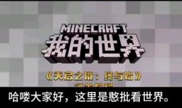 怎么做爆料营销号视频呢,轻松吸粉涨粉的秘诀