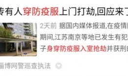 文安网友爆料新闻最新,揭秘当地惊人事件真相