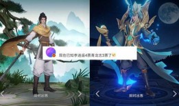 李逍遥返场爆料吧最新,揭秘神秘新剧情与角色升级