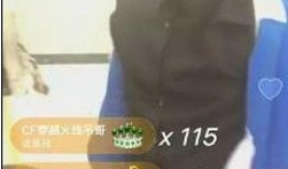 杨大侠爆料王逗逗视频,揭秘背后惊人真相！