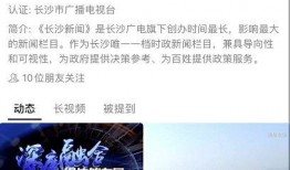 商务新闻广播爆料,商务新闻热点事件深度解析