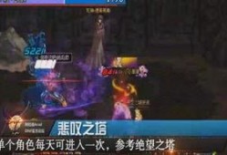 未来之役国服最新爆料,神秘势力崛起，战火重燃！