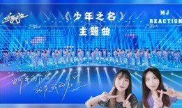 选秀男团爆料视频大全最新,揭秘幕后真相与精彩瞬间