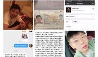 假装明星被爆料视频大全,假装明星被爆料视频大汇总