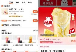 奶茶最新爆料新闻报道文案,揭秘网红奶茶背后的秘密与最新爆料