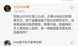微信娱乐圈吃瓜可信吗,微信传说的可信度揭秘