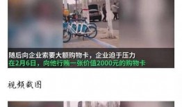 河北邢台爆料视频,邢台爆料视频揭示城市生活新视角
