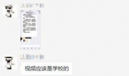 四川某高校视频爆料,揭秘校园生活背后真相