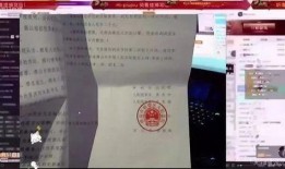 寒夜爆料骚白视频,揭秘电竞圈背后的风云变幻