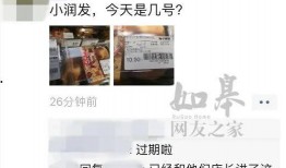 如皋超市最新爆料,独家揭秘神秘商品背后的故事