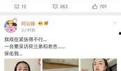 微信娱乐圈吃瓜可信吗,微信传说的可信度揭秘
