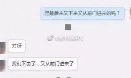 衡水爆料最新消息视频