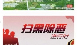 沈阳今日爆料新闻视频,揭秘重大事件背后真相