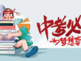 北京万科爆料最新消息新闻,揭秘项目进展与未来规划
