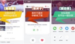 吃瓜公众号网红视频下载,一键下载，畅享热门内容！