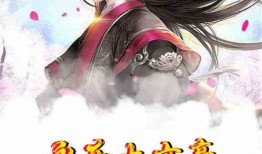 吃瓜大文豪小说免费阅读,免费阅读，揭秘文坛风云