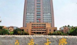 五邑大学爆料新闻视频,校园内幕大曝光