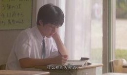 情书日本电影在线观看,穿越时空的浪漫邂逅