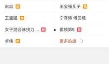 爆料视频网站推荐,热门内容推荐大盘点