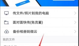 怎么删除观察爆料视频,如何高效删除观察爆料视频教程