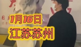 苏州视频爆料网站有哪些,揭秘热门平台与爆料动态