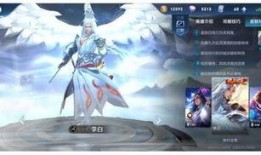 王者新皮肤典藏爆料最新拿下,新皮肤典藏爆料，神秘英雄即将登场！