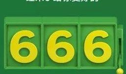 最新爆料大汇总,多领域大事件汇总解析