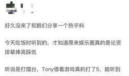 林彦俊爆料视频,独家爆料视频幕后花絮大公开