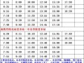 潍坊事件爆料人名单最新,揭秘背后真相与人物关系