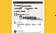三问家居爆料视频下载,带你领略家居设计新风尚