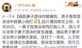 德阳爆料王的视频是真的吗,真相究竟如何？