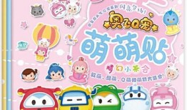 娱乐爆料贴纸怎么做的图片,创意与技巧大公开