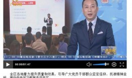 广西物资学校爆料新闻,揭秘校园内幕，真相背后引人深思