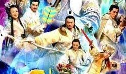 八仙全传手机在线观看,仙界传奇，奇幻之旅
