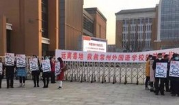 襄阳耀襄中学爆料事件最新,真相揭开，校园风云再起