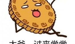 搞笑爆料月饼视频大全,中秋佳节欢乐无限