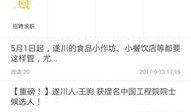 杰哥手机爆料最新版