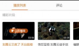 免播放器在线观看网站,揭秘免播放器在线观看网站的便捷之旅