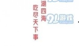 追星娱乐吃瓜app,带你畅游娱乐圈的幕后风云