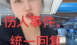 金店柜姐爆料事件视频,揭秘珠宝行业惊人内幕